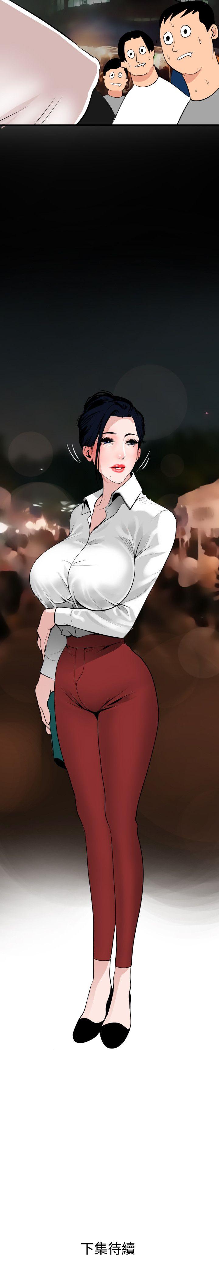[韩国漫画] Super Dick 奇幻,熟女人妻,巨乳大奶#[23P]-22