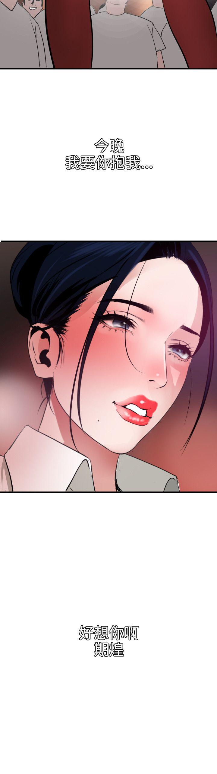[韩国漫画] Super Dick 奇幻,熟女人妻,巨乳大奶#[28P]-13