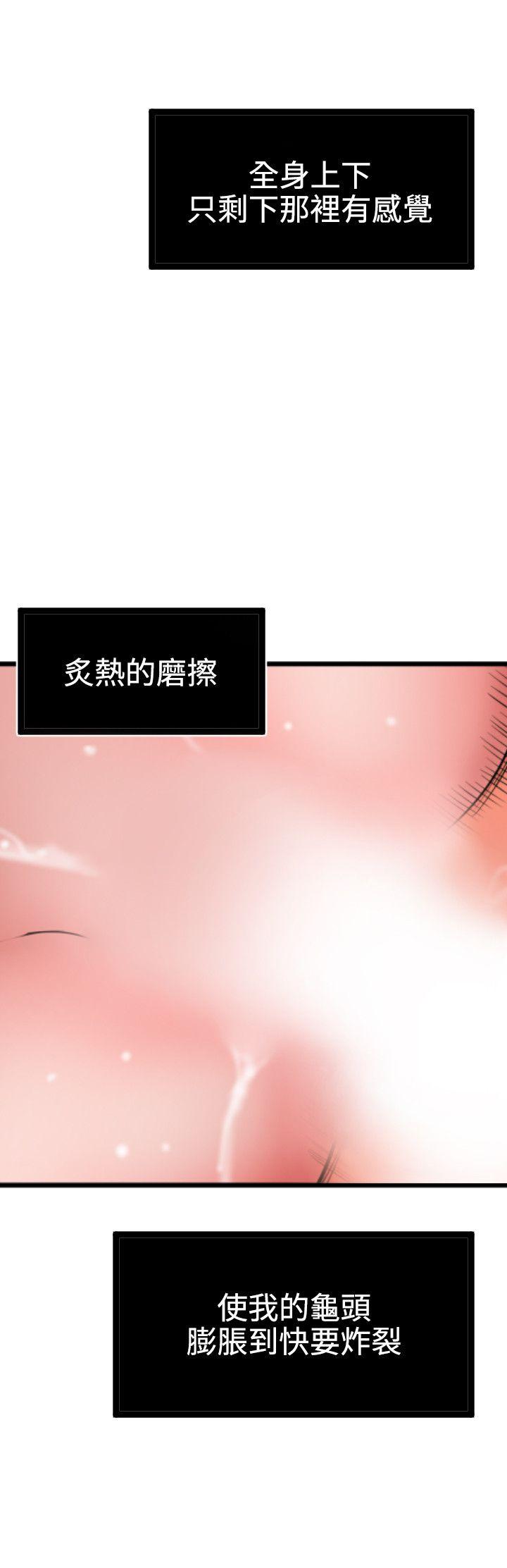 [韩国漫画] Super Dick 奇幻,熟女人妻,巨乳大奶#[28P]-19