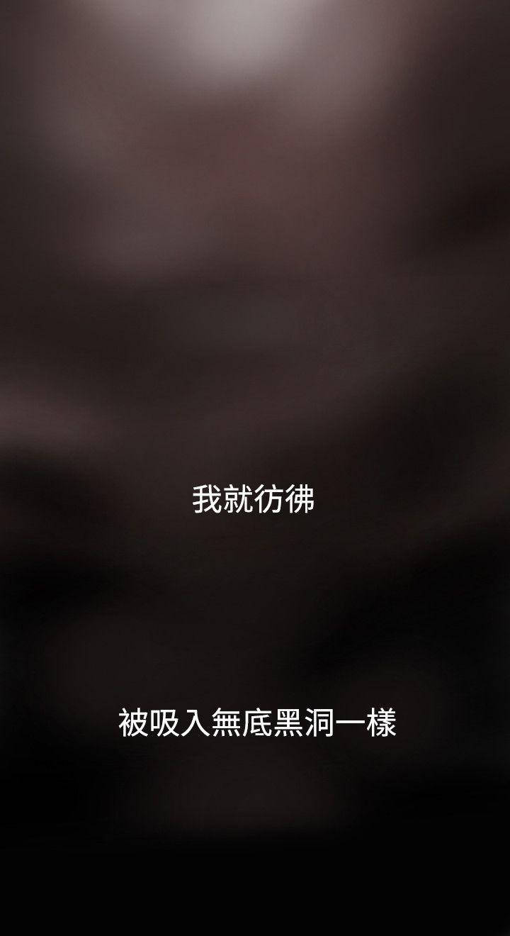 [韩国漫画] Super Dick 奇幻,熟女人妻,巨乳大奶#[28P]-22