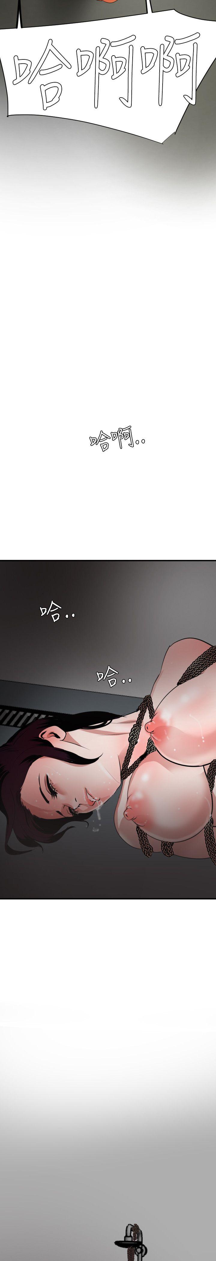 [韩国漫画] Super Dick 奇幻,熟女人妻,巨乳大奶#[28P]-27