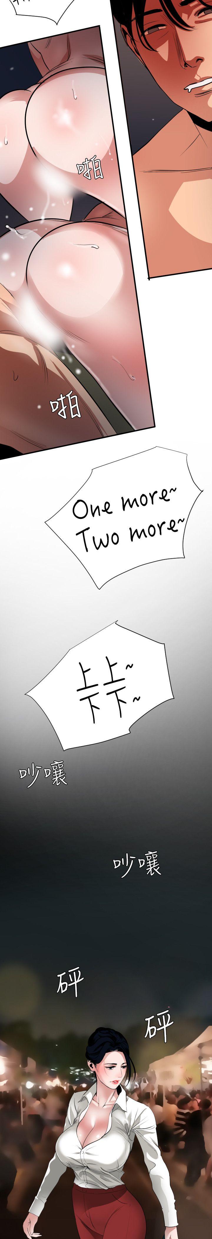 [韩国漫画] Super Dick 奇幻,熟女人妻,巨乳大奶#[28P]-7