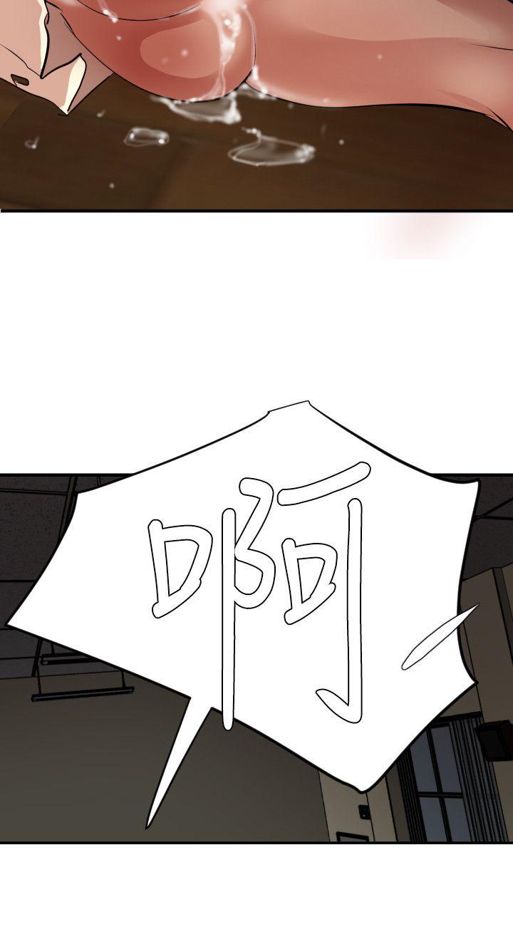 [韩国漫画] Super Dick 奇幻,熟女人妻,巨乳大奶#[23P]-11