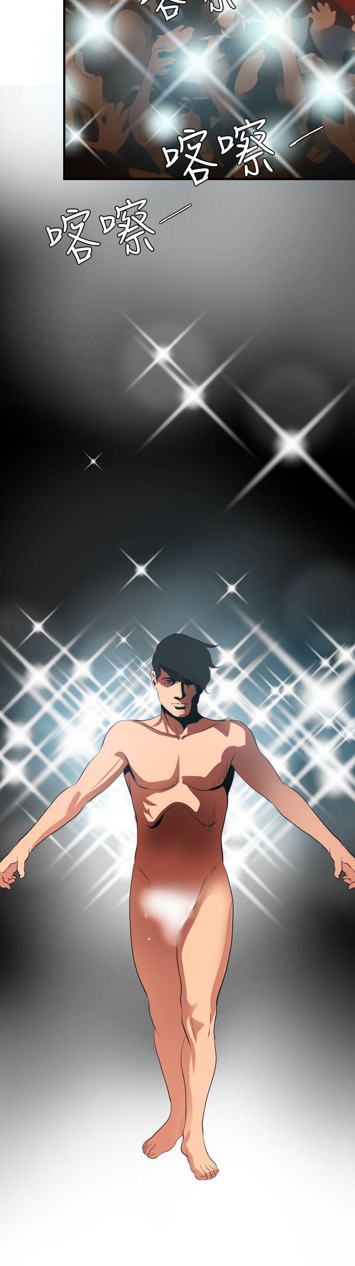 [韩国漫画] Super Dick 奇幻,熟女人妻,巨乳大奶#[23P]-14