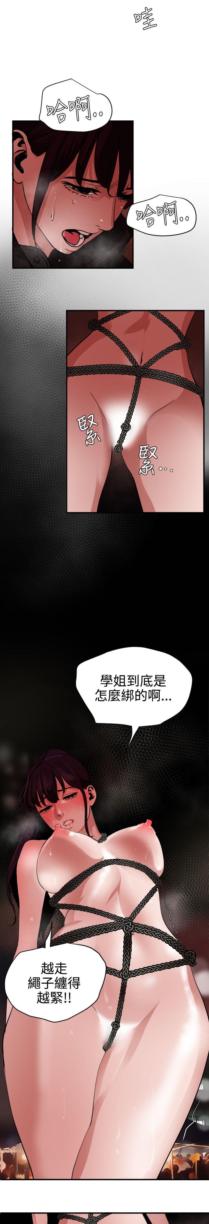 [韩国漫画] Super Dick 奇幻,熟女人妻,巨乳大奶#[23P]-18