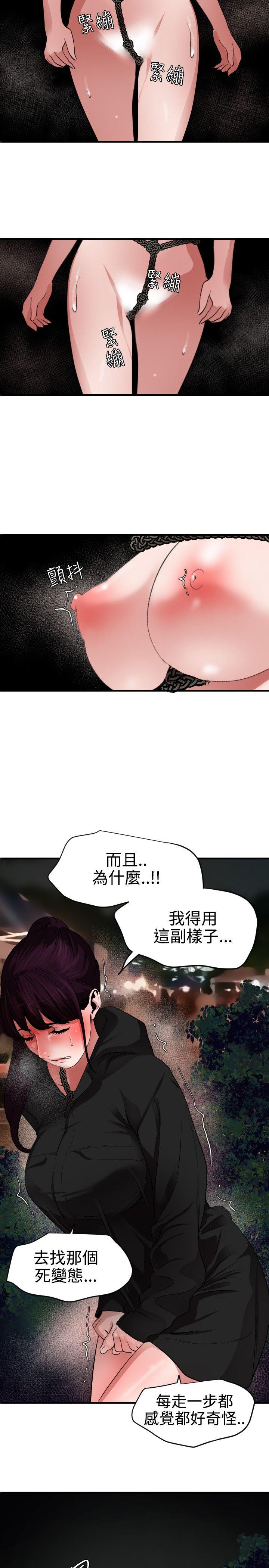 [韩国漫画] Super Dick 奇幻,熟女人妻,巨乳大奶#[23P]-19