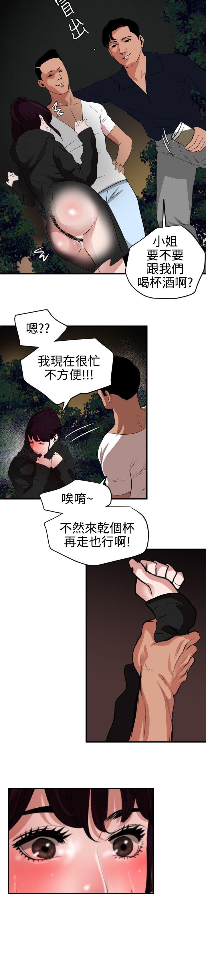 [韩国漫画] Super Dick 奇幻,熟女人妻,巨乳大奶#[23P]-20