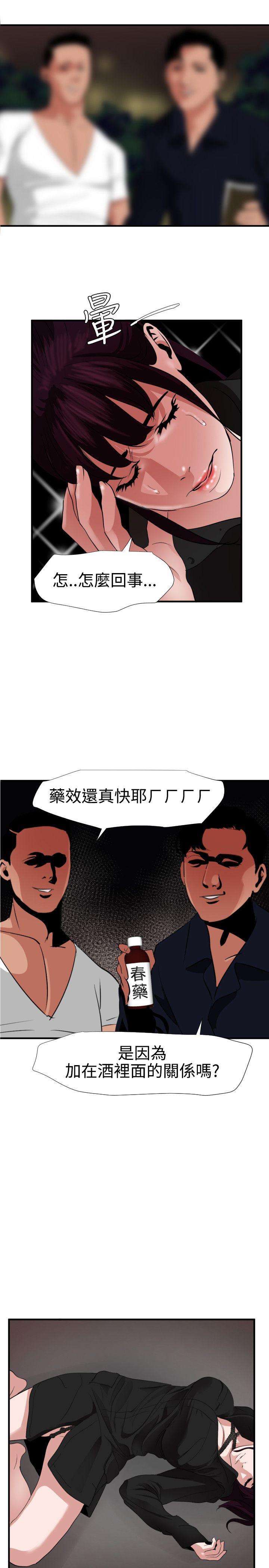 [韩国漫画] Super Dick 奇幻,熟女人妻,巨乳大奶#[23P]-22