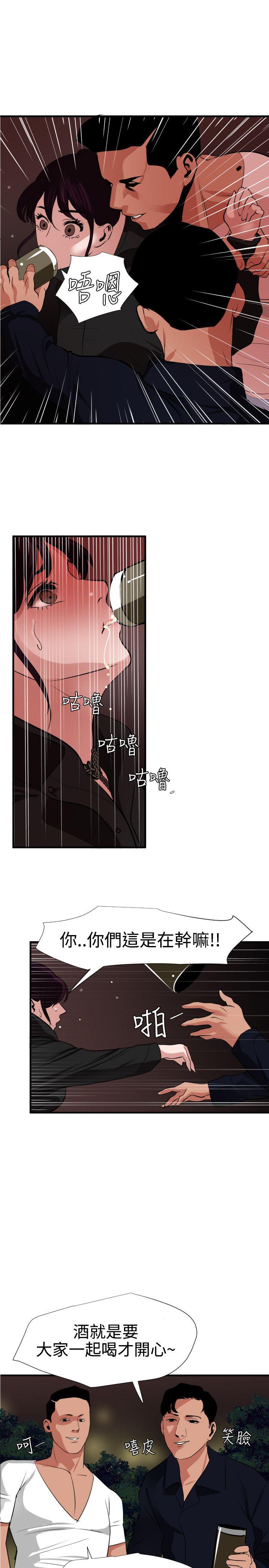 [韩国漫画] Super Dick 奇幻,熟女人妻,巨乳大奶#[26P]-1