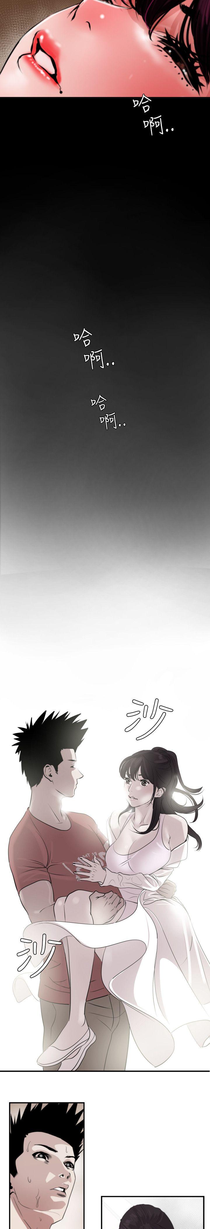[韩国漫画] Super Dick 奇幻,熟女人妻,巨乳大奶#[26P]-11