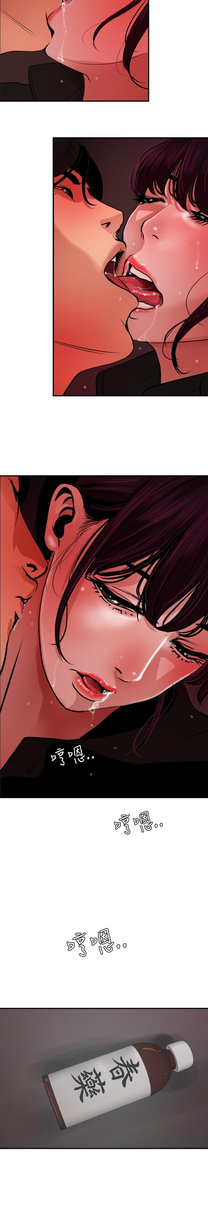 [韩国漫画] Super Dick 奇幻,熟女人妻,巨乳大奶#[26P]-14