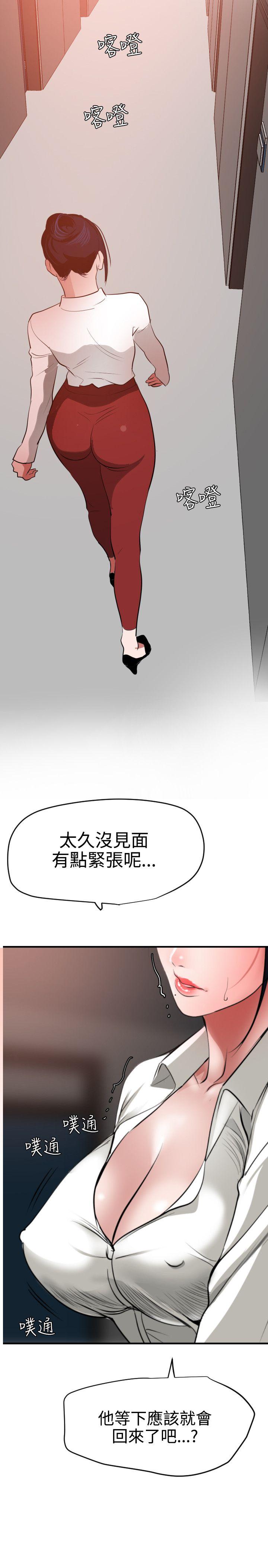 [韩国漫画] Super Dick 奇幻,熟女人妻,巨乳大奶#[26P]-23