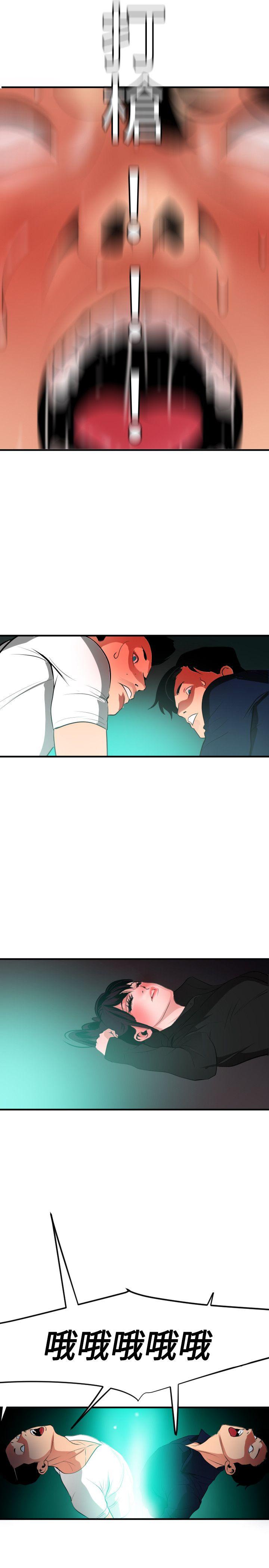 [韩国漫画] Super Dick 奇幻,熟女人妻,巨乳大奶#[26P]-7