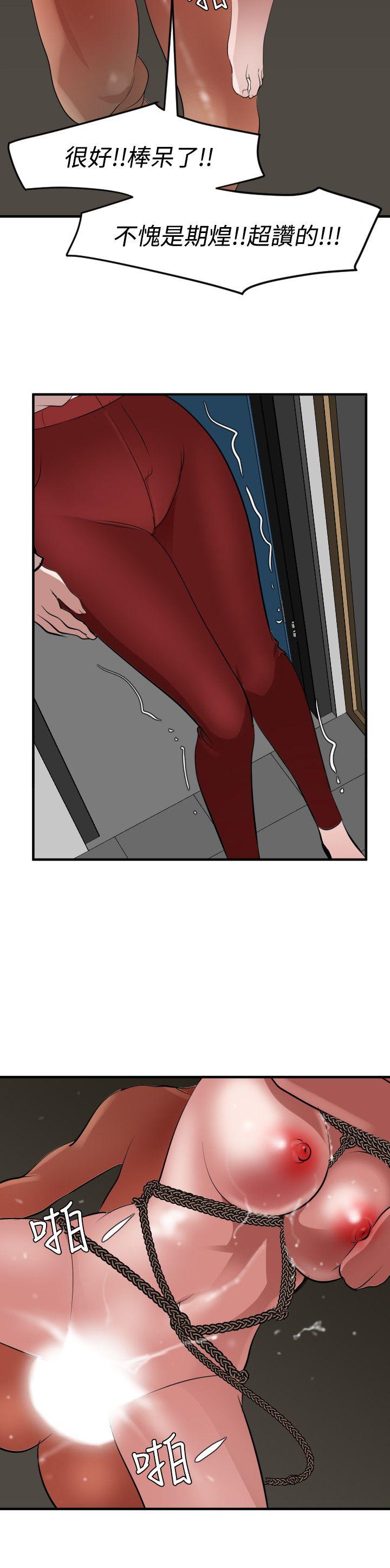 [韩国漫画] Super Dick 奇幻,熟女人妻,巨乳大奶#[24P]-11
