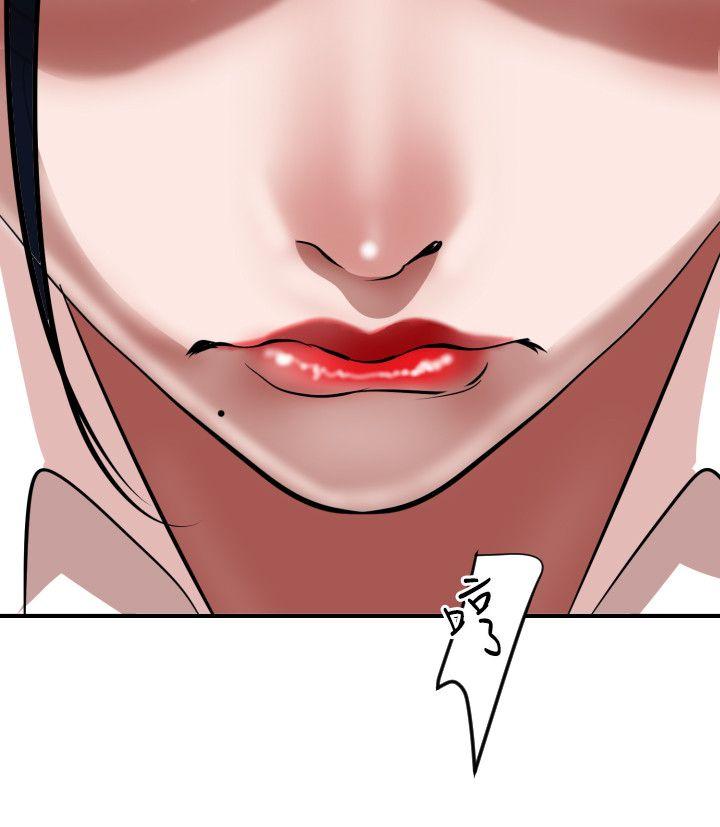 [韩国漫画] Super Dick 奇幻,熟女人妻,巨乳大奶#[24P]-14