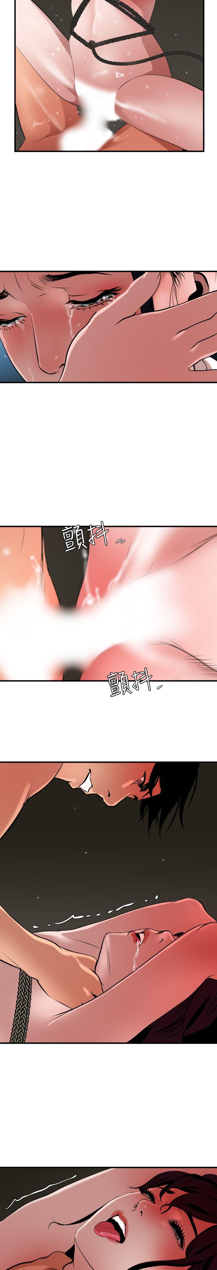 [韩国漫画] Super Dick 奇幻,熟女人妻,巨乳大奶#[24P]-18