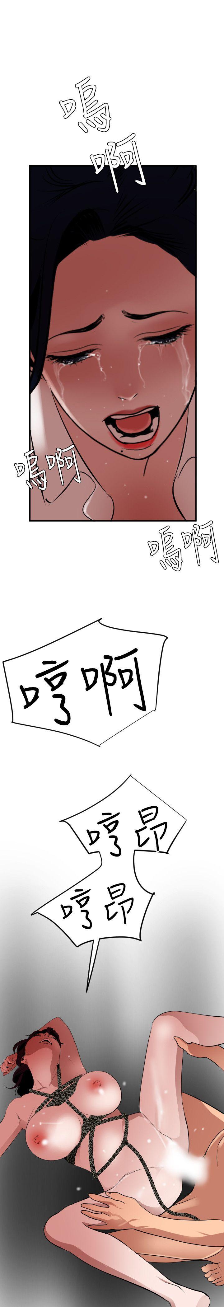 [韩国漫画] Super Dick 奇幻,熟女人妻,巨乳大奶#[24P]-20