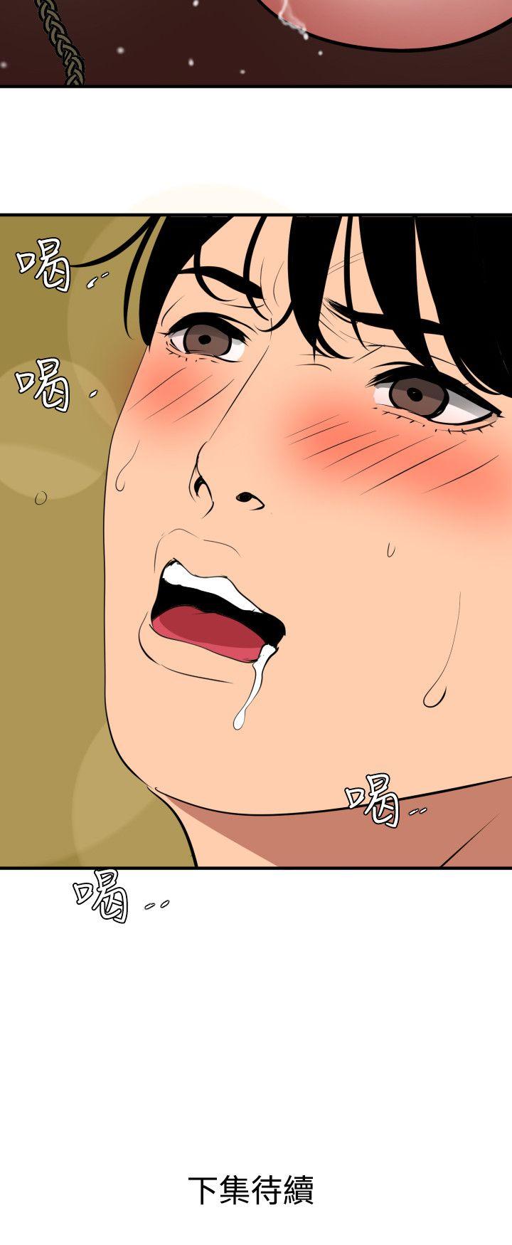 [韩国漫画] Super Dick 奇幻,熟女人妻,巨乳大奶#[24P]-24