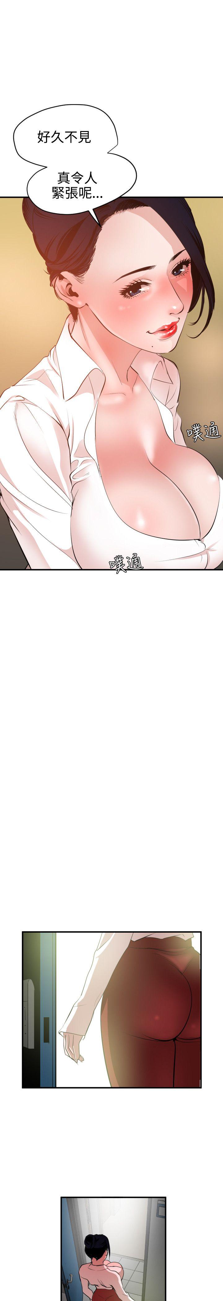[韩国漫画] Super Dick 奇幻,熟女人妻,巨乳大奶#[24P]-3