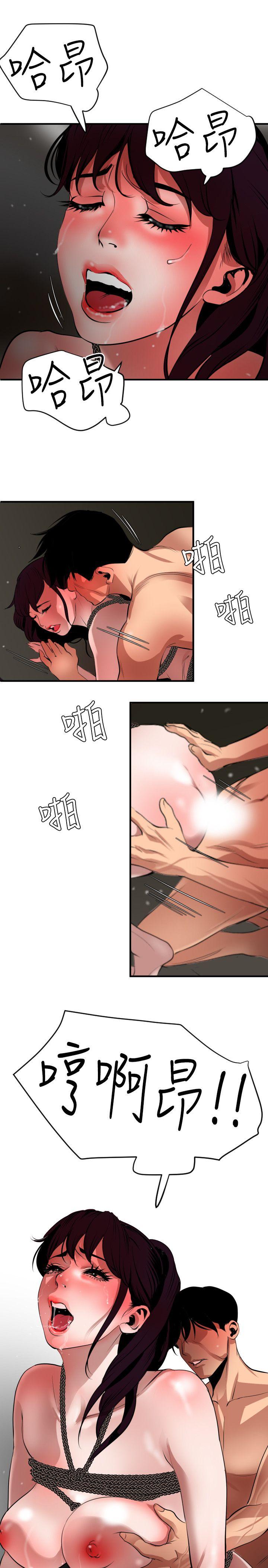 [韩国漫画] Super Dick 奇幻,熟女人妻,巨乳大奶#[24P]-6