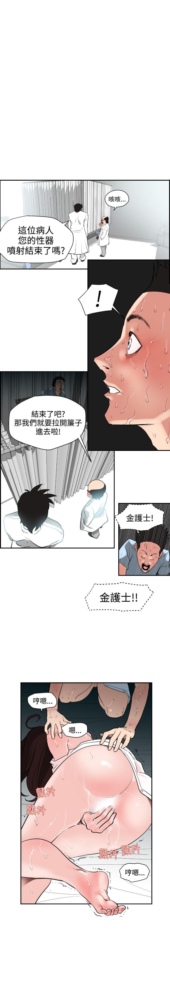 [韩国漫画] Super Dick 奇幻,熟女人妻,巨乳大奶#[25P]-1