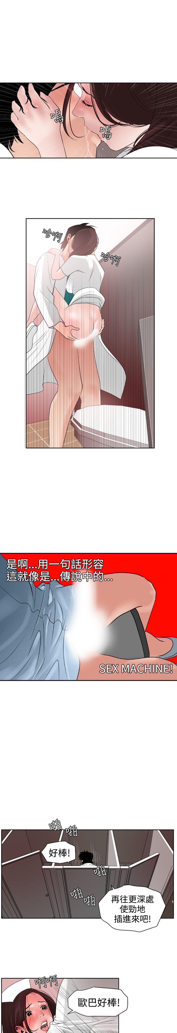 [韩国漫画] Super Dick 奇幻,熟女人妻,巨乳大奶#[25P]-17