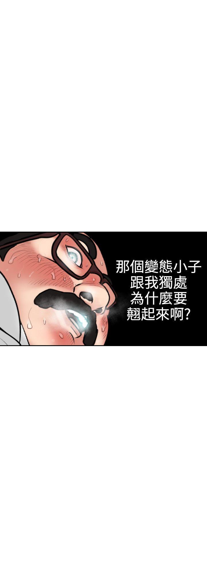 [韩国漫画] Super Dick 奇幻,熟女人妻,巨乳大奶#[25P]-21