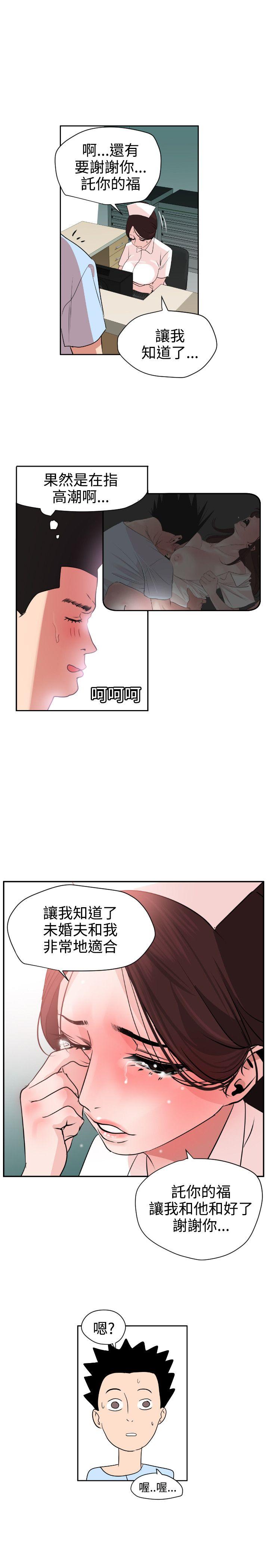 [韩国漫画] Super Dick 奇幻,熟女人妻,巨乳大奶#[25P]-23