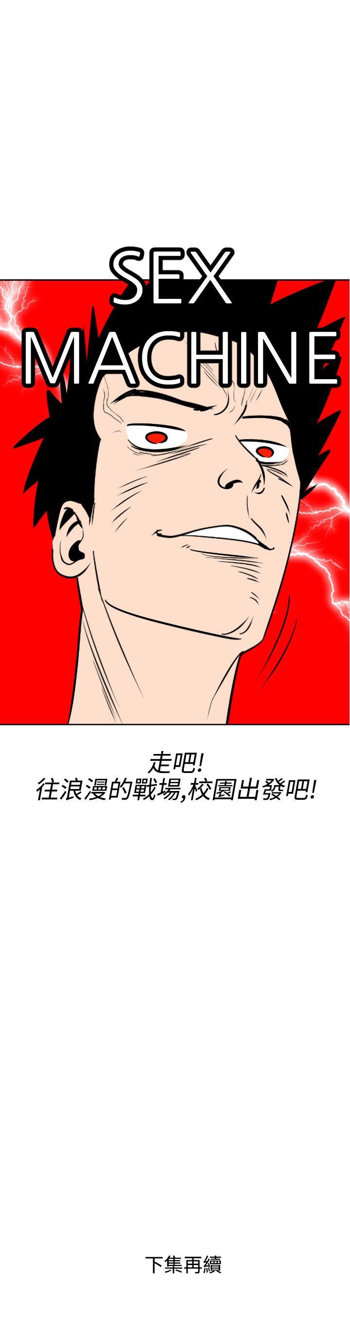 [韩国漫画] Super Dick 奇幻,熟女人妻,巨乳大奶#[25P]-25