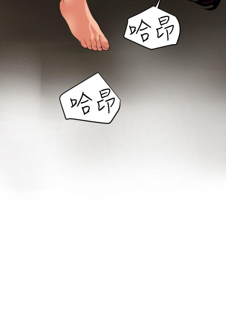 [韩国漫画] Super Dick 奇幻,熟女人妻,巨乳大奶#[21P]-10