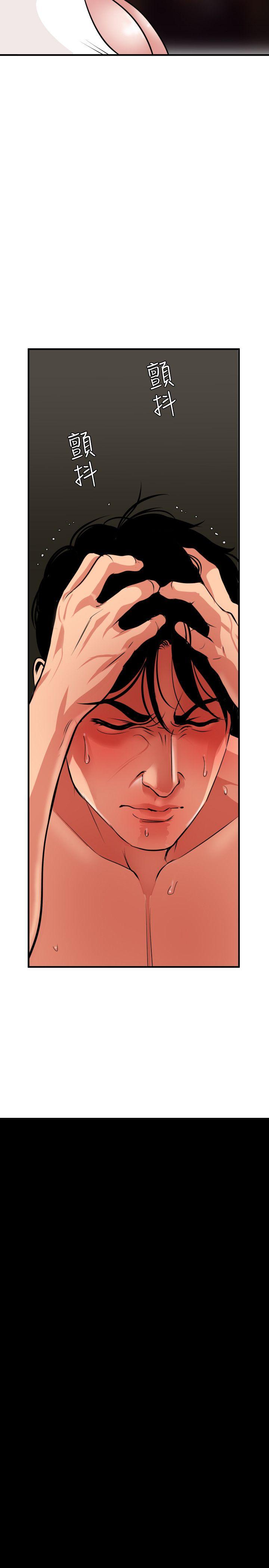 [韩国漫画] Super Dick 奇幻,熟女人妻,巨乳大奶#[21P]-12