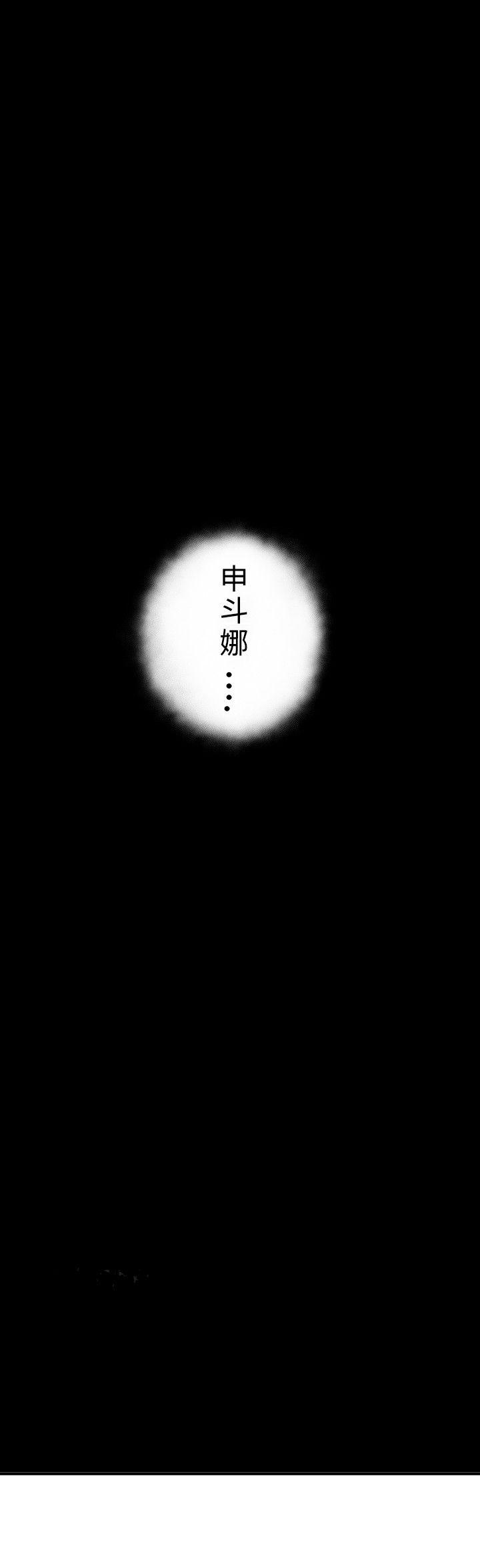 [韩国漫画] Super Dick 奇幻,熟女人妻,巨乳大奶#[21P]-13