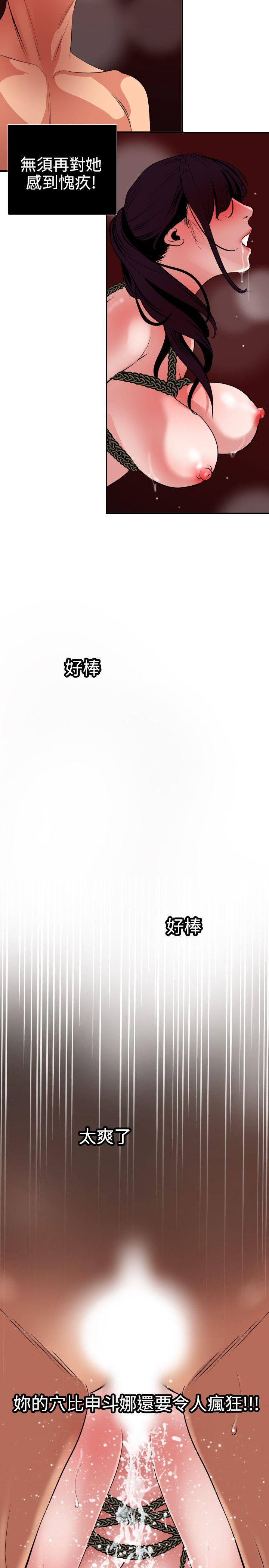 [韩国漫画] Super Dick 奇幻,熟女人妻,巨乳大奶#[21P]-18