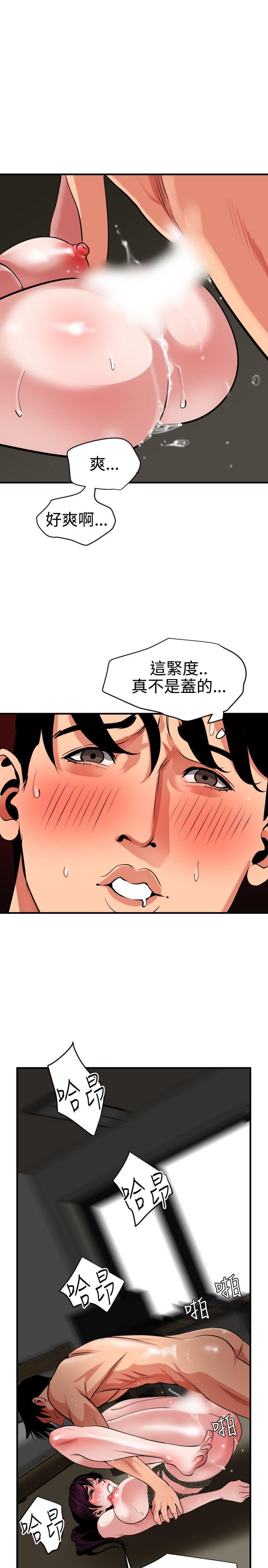 [韩国漫画] Super Dick 奇幻,熟女人妻,巨乳大奶#[21P]-3