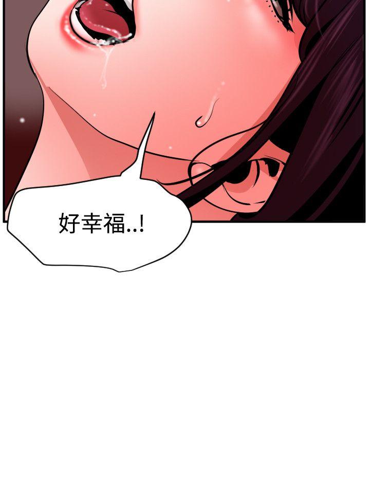 [韩国漫画] Super Dick 奇幻,熟女人妻,巨乳大奶#[21P]-6
