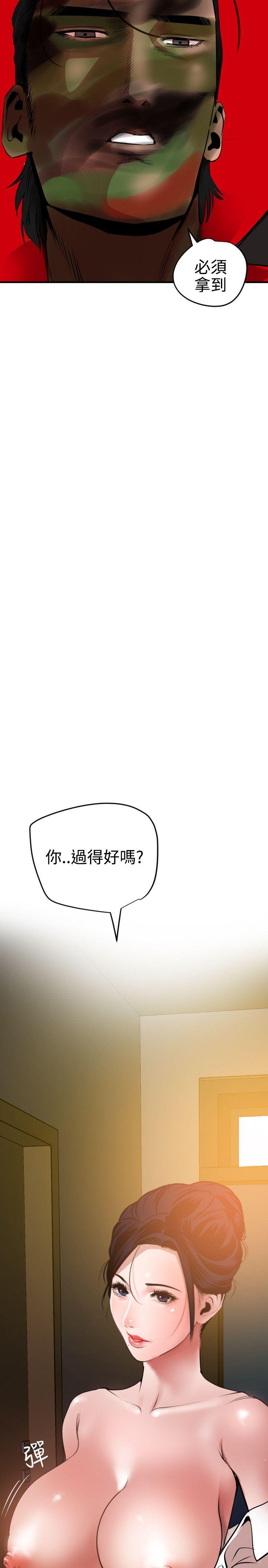 [韩国漫画] Super Dick 奇幻,熟女人妻,巨乳大奶#[22P]-11