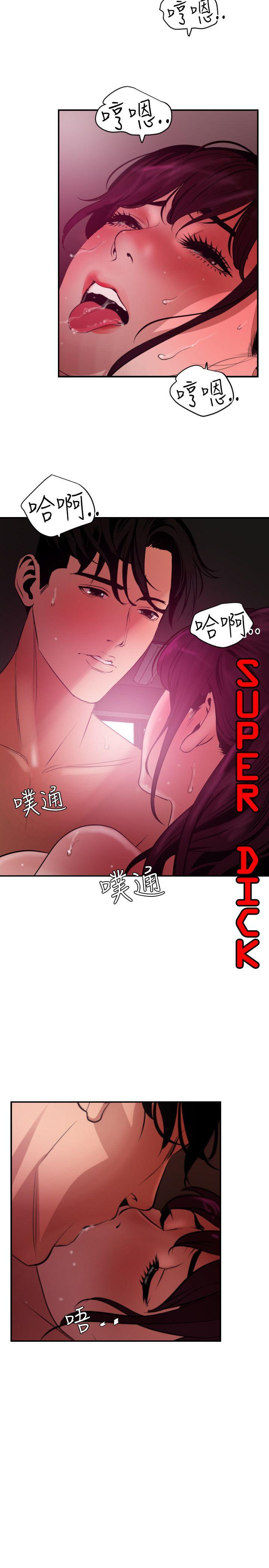 [韩国漫画] Super Dick 奇幻,熟女人妻,巨乳大奶#[22P]-2