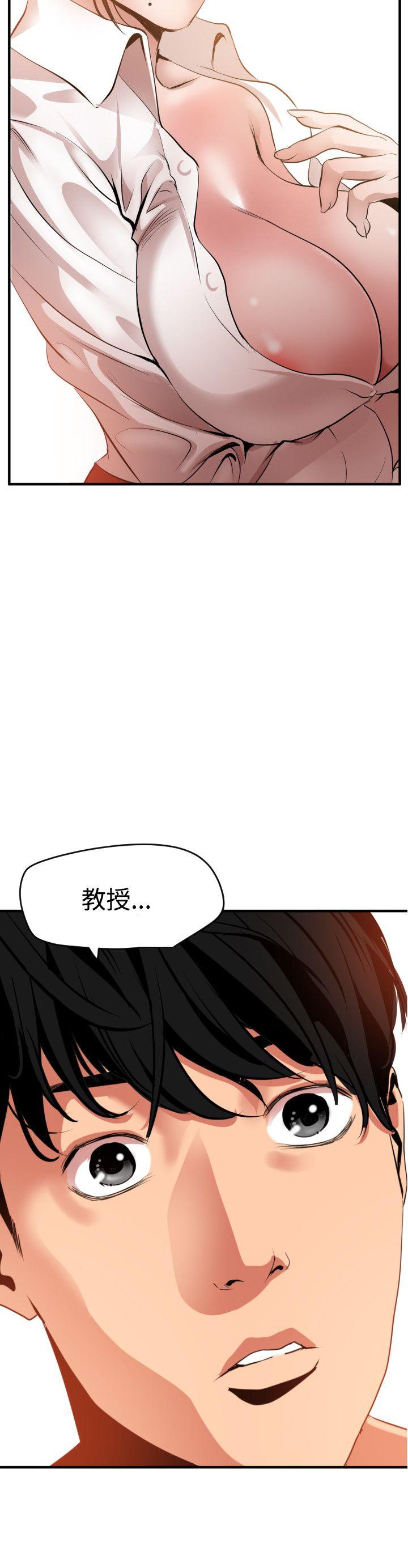 [韩国漫画] Super Dick 奇幻,熟女人妻,巨乳大奶#[22P]-8