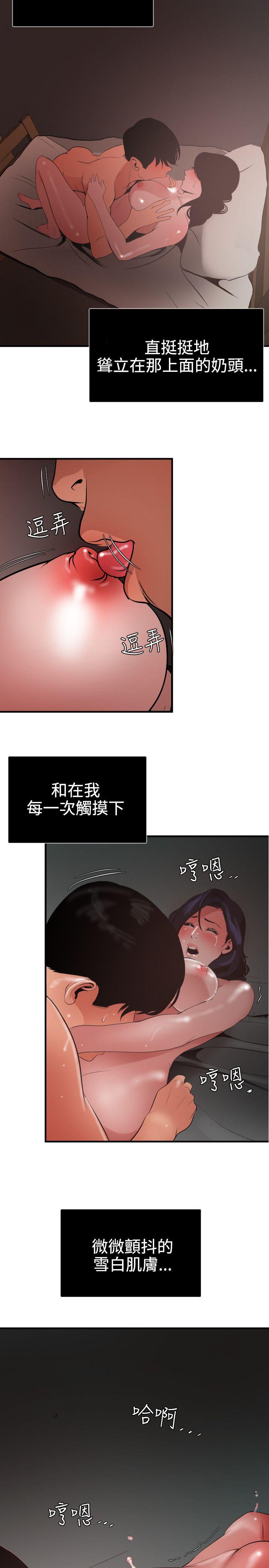 [韩国漫画] Super Dick 奇幻,熟女人妻,巨乳大奶#[23P]-10