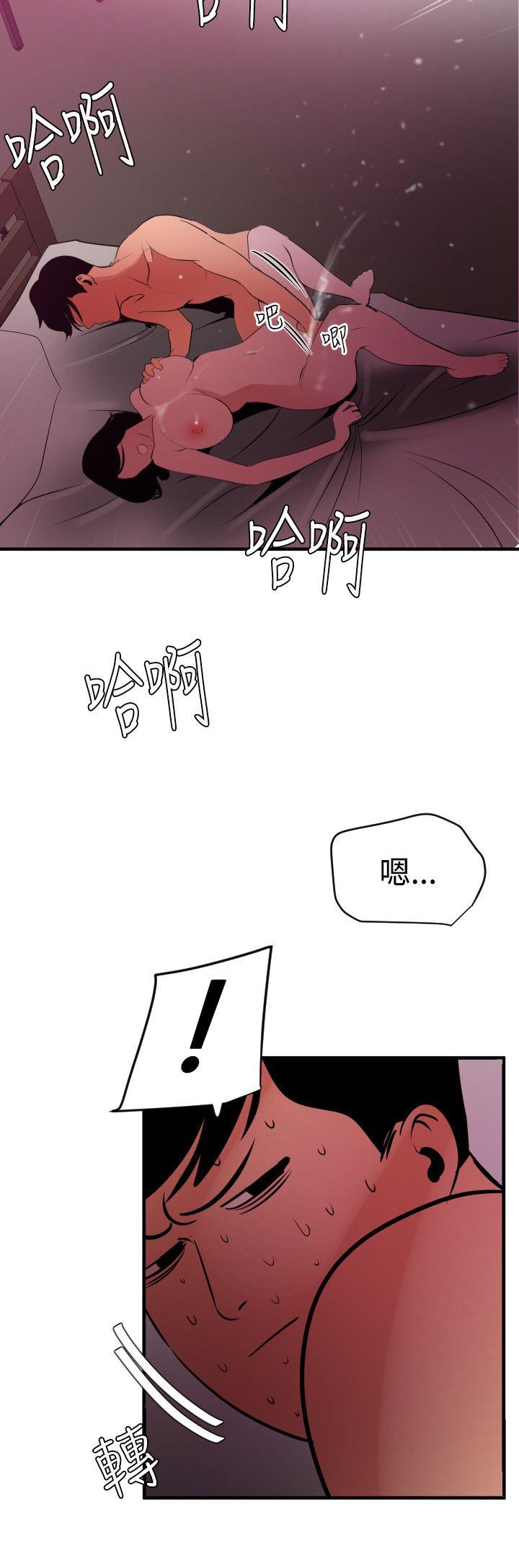 [韩国漫画] Super Dick 奇幻,熟女人妻,巨乳大奶#[23P]-14