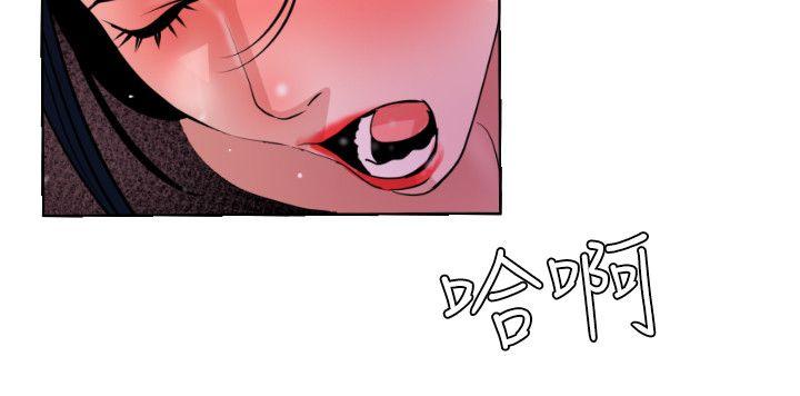 [韩国漫画] Super Dick 奇幻,熟女人妻,巨乳大奶#[23P]-20