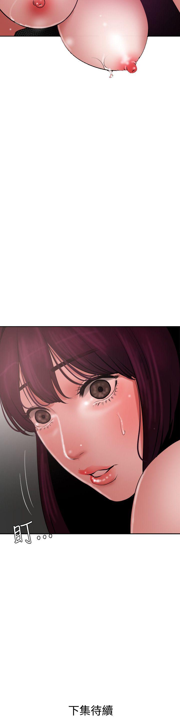 [韩国漫画] Super Dick 奇幻,熟女人妻,巨乳大奶#[23P]-23
