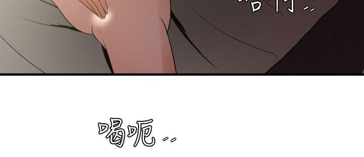 [韩国漫画] Super Dick 奇幻,熟女人妻,巨乳大奶#[23P]-8