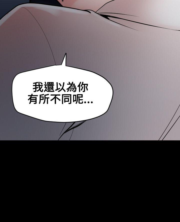 [韩国漫画] Super Dick 奇幻,熟女人妻,巨乳大奶#[31P]-16