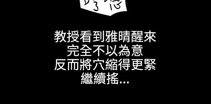 [韩国漫画] Super Dick 奇幻,熟女人妻,巨乳大奶#[31P]-8