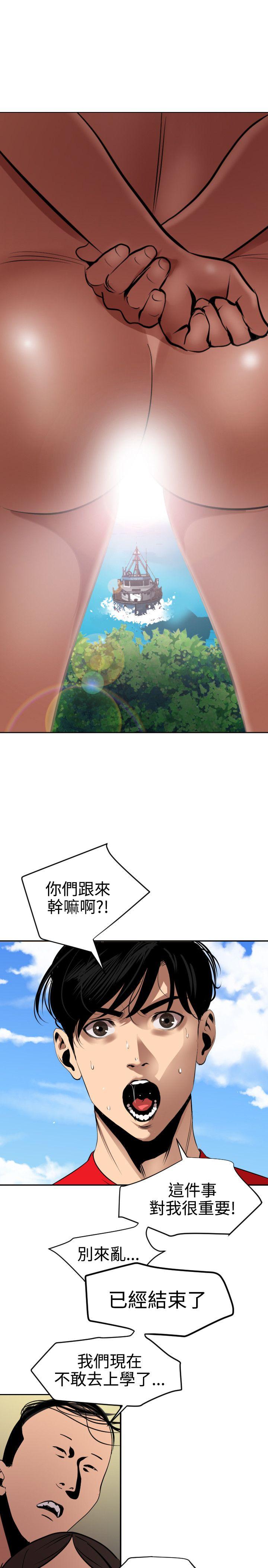 [Manhwa] Super Dick Fantasy, mature woman, big breasts#[34P]-1