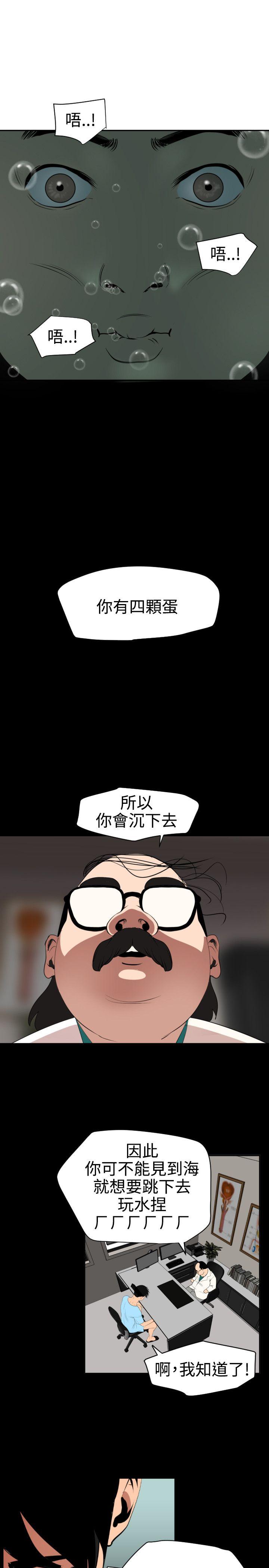 [Manhwa] Super Dick Fantasy, mature woman, big breasts#[34P]-10