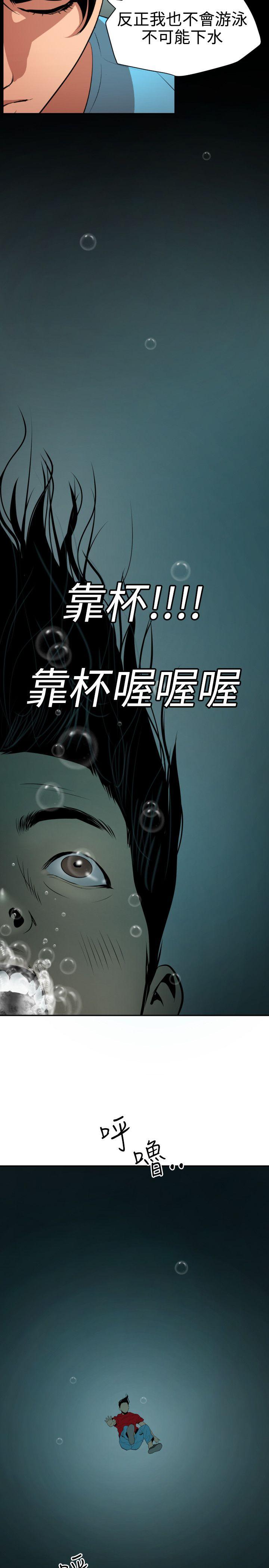 [Manhwa] Super Dick Fantasy, mature woman, big breasts#[34P]-11