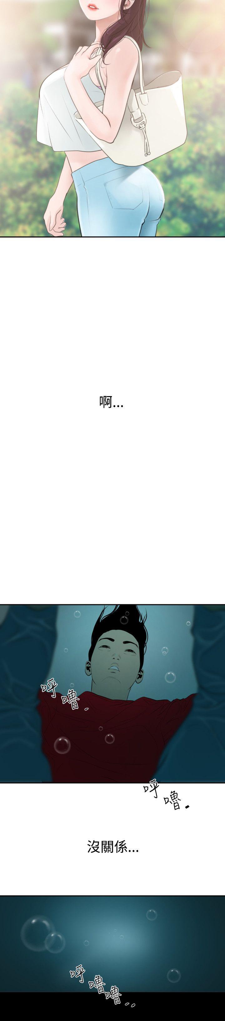 [Manhwa] Super Dick Fantasy, mature woman, big breasts#[34P]-13