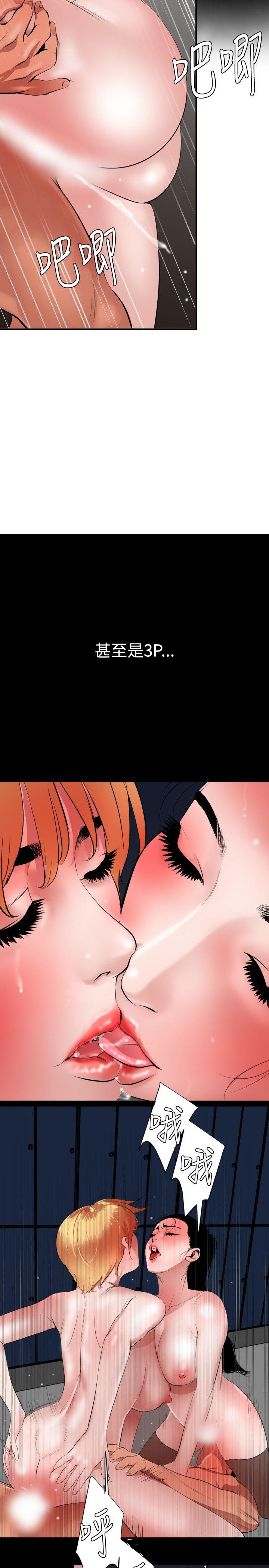 [Manhwa] Super Dick Fantasy, mature woman, big breasts#[34P]-16